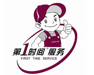 历下TCL电视维修